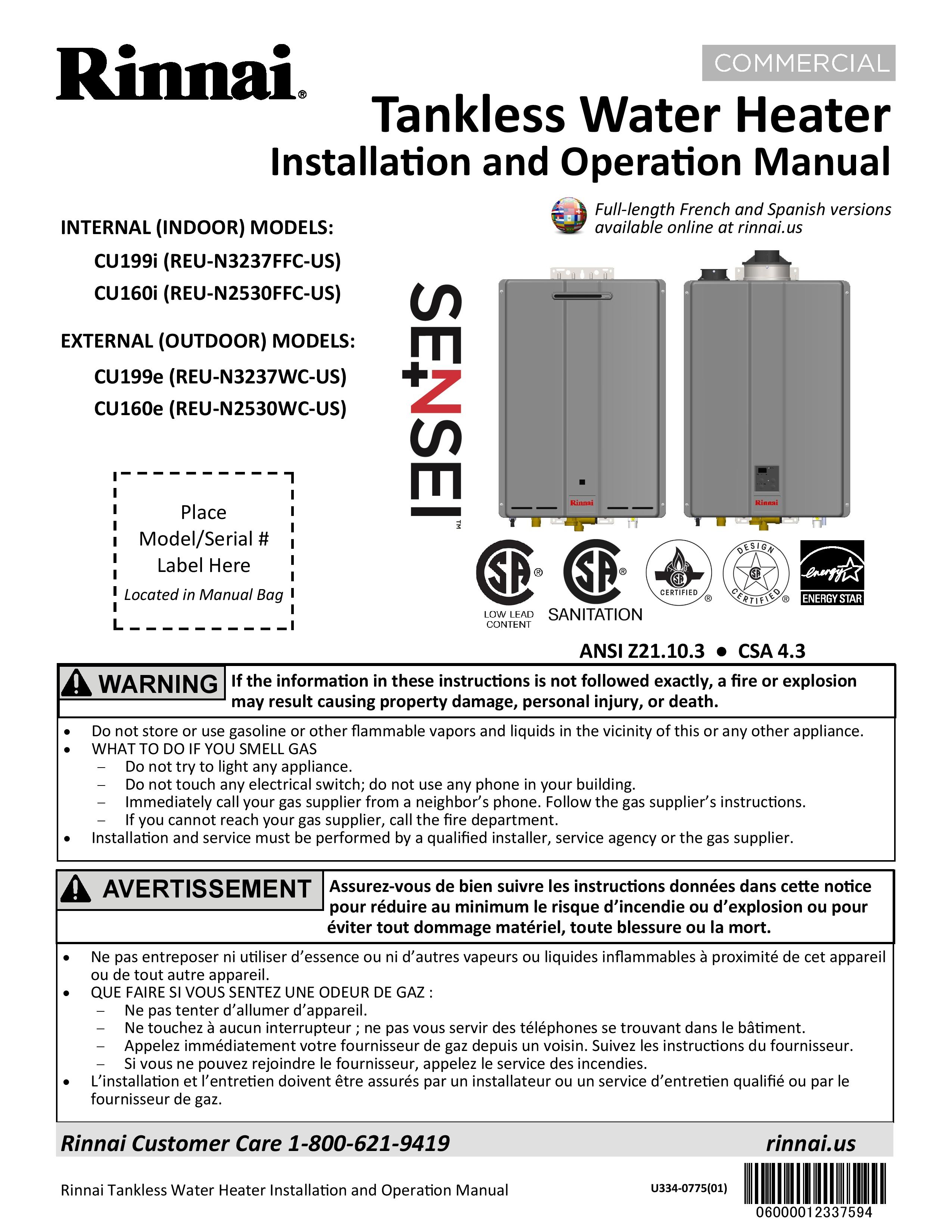 100000504-N_20Series_20Commercial_20Condensing_20Installation_20and_20Operation_20Manual-page-001.jpg